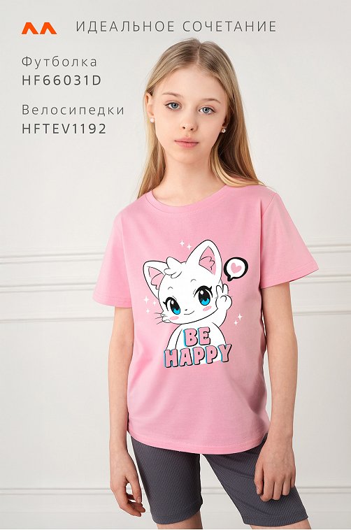 Футболка для девочки Happyfox