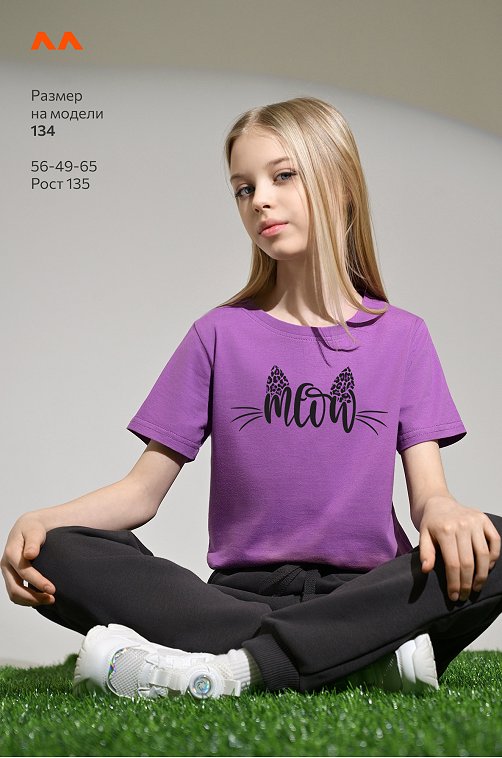 Футболка для девочки Happyfox