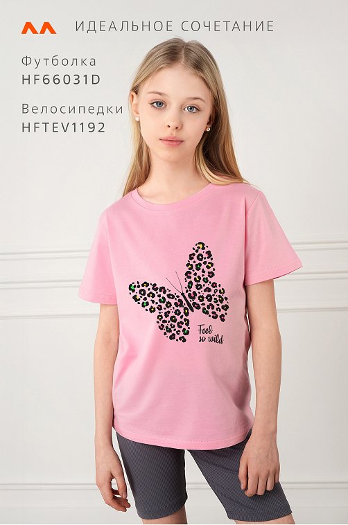 Футболка для девочки Happyfox