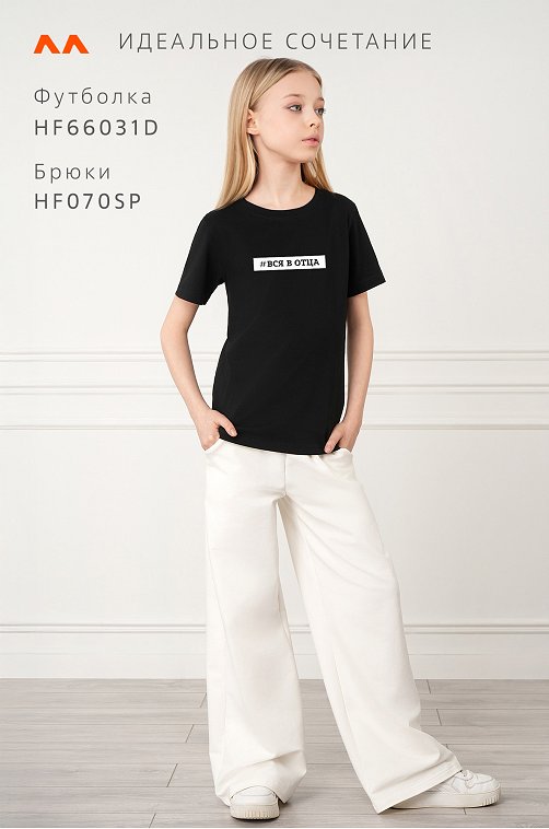 Футболка для девочки Happyfox