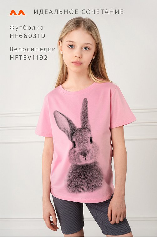 Футболка для девочки Happyfox