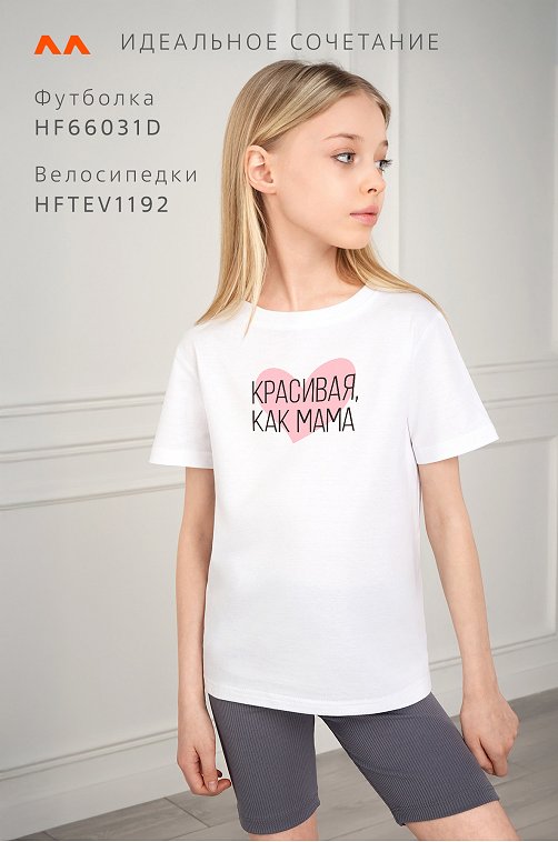 Футболка для девочки Happyfox