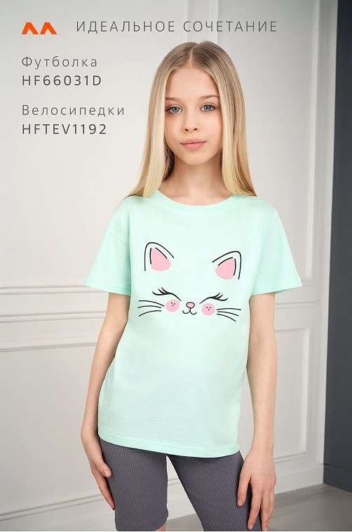 Футболка для девочки Happyfox