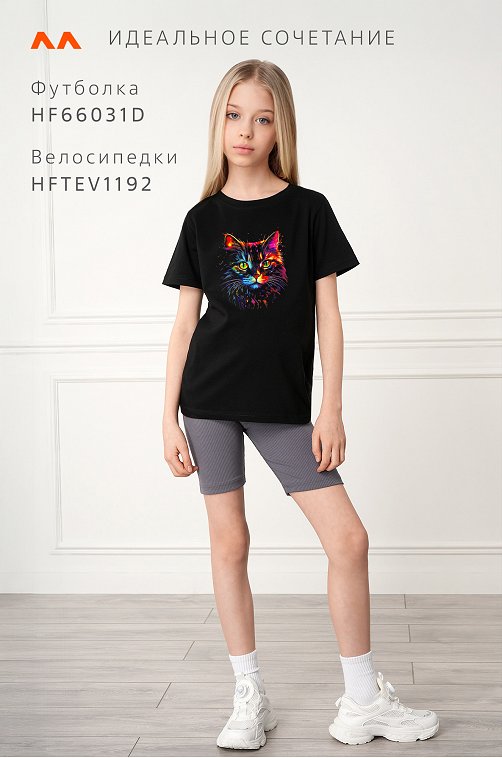 Футболка для девочки Happyfox