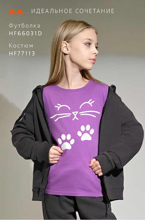 Футболка для девочки Happyfox