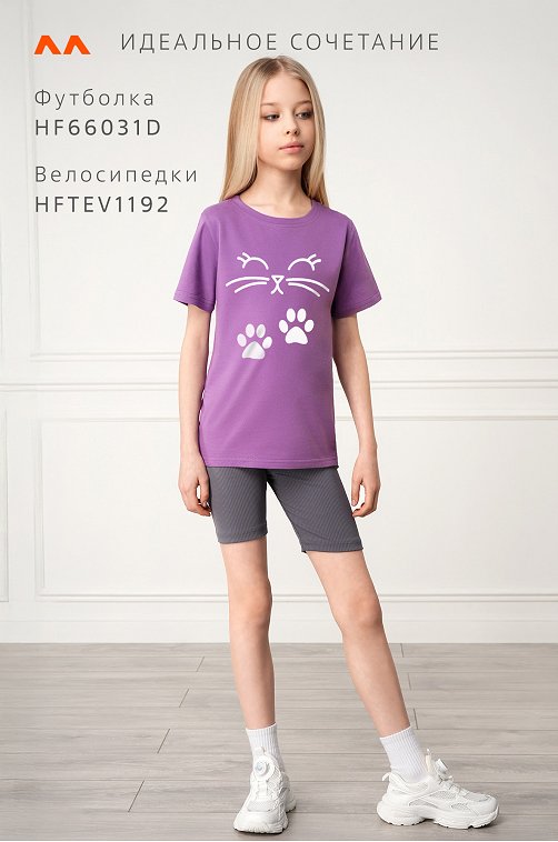 Футболка для девочки Happyfox