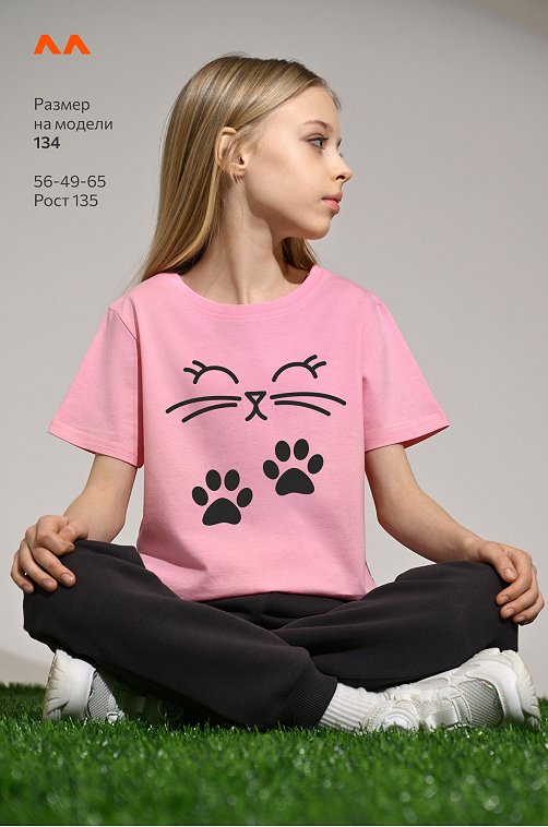 Футболка для девочки Happyfox