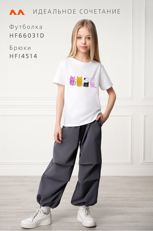 Футболка для девочки Happyfox