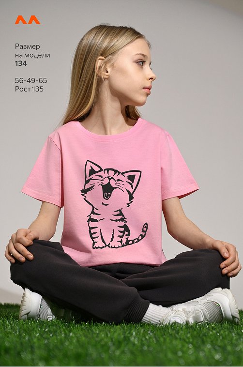 Футболка для девочки Happyfox