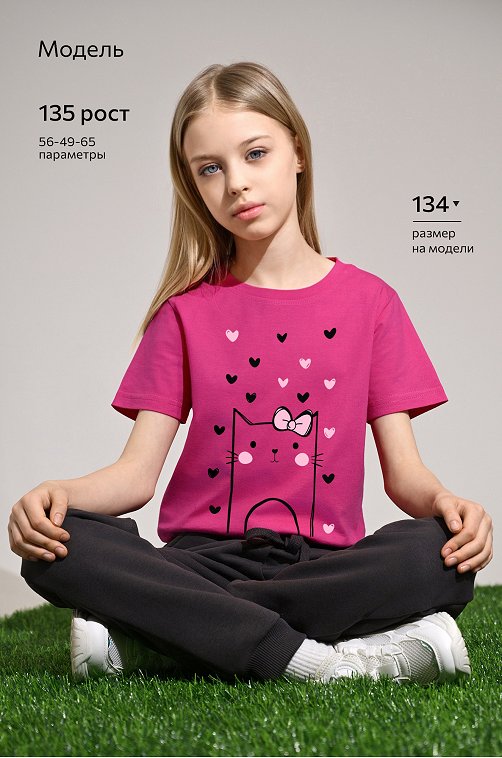 Футболка для девочки Happyfox
