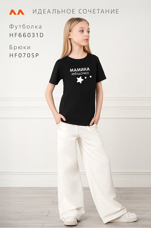 Футболка для девочки Happyfox