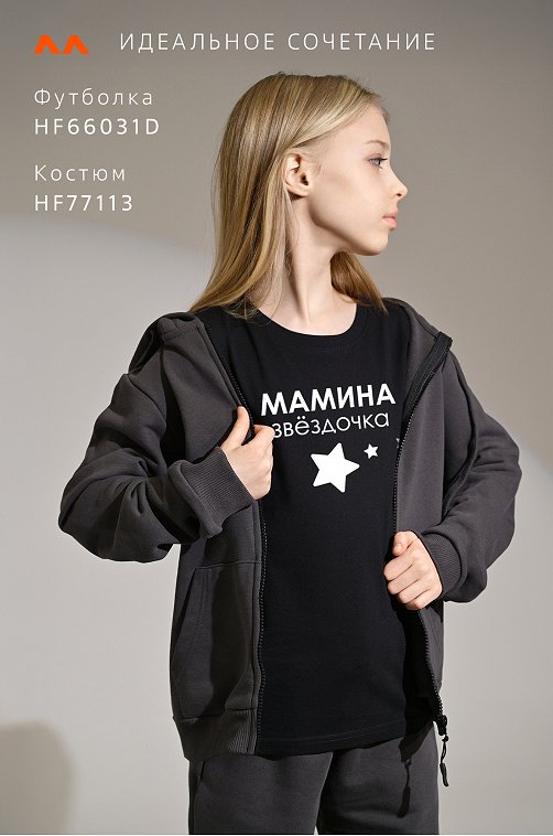 Футболка для девочки Happyfox