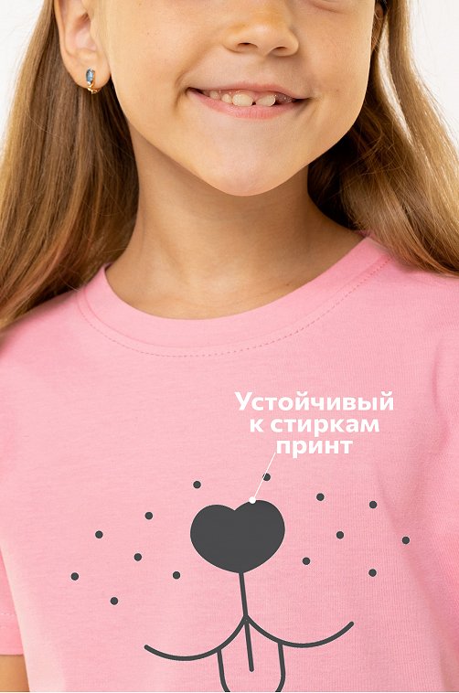 Футболка для девочки Happyfox