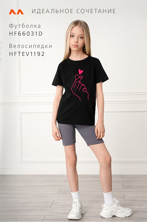 Футболка для девочки Happyfox