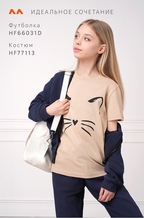 Футболка для девочки Happyfox