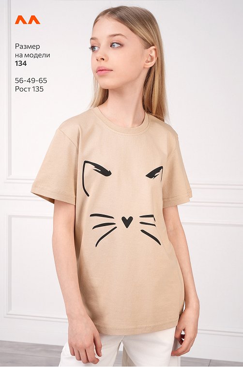 Футболка для девочки Happyfox