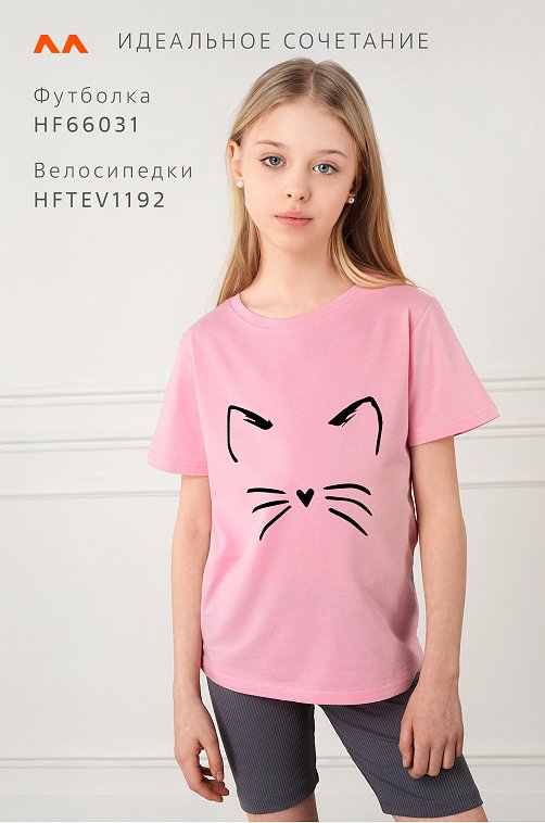 Футболка для девочки Happyfox