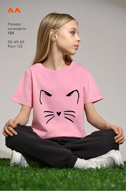 Футболка для девочки Happyfox