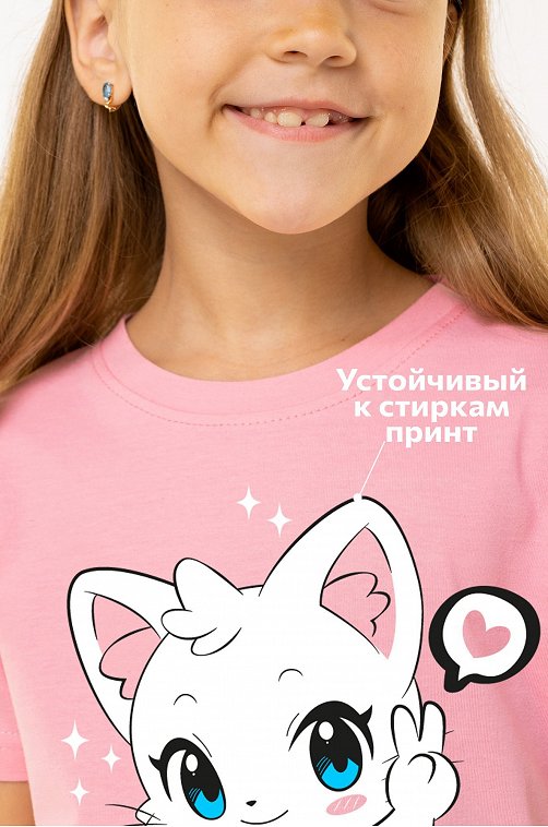 Набор футболок для девочки 3 шт Happyfox