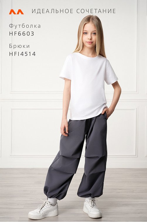 Футболка для девочки Happyfox