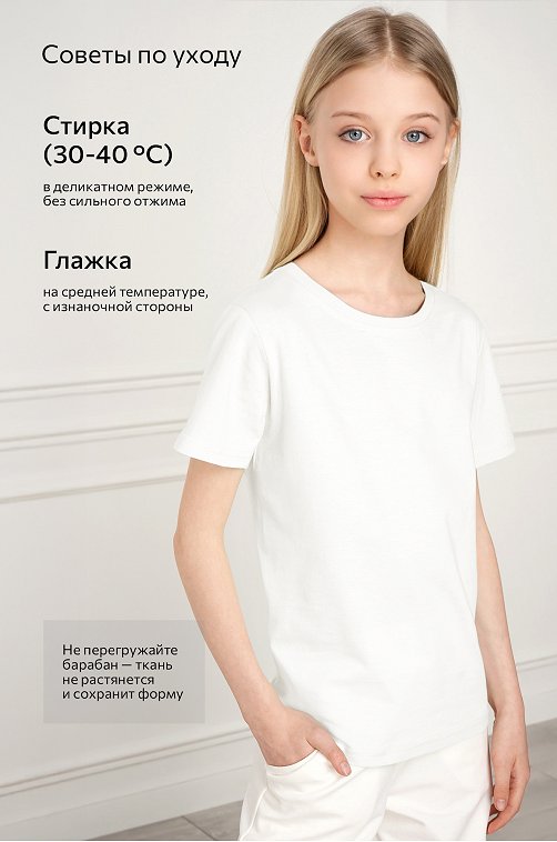 Футболка для девочки Happyfox