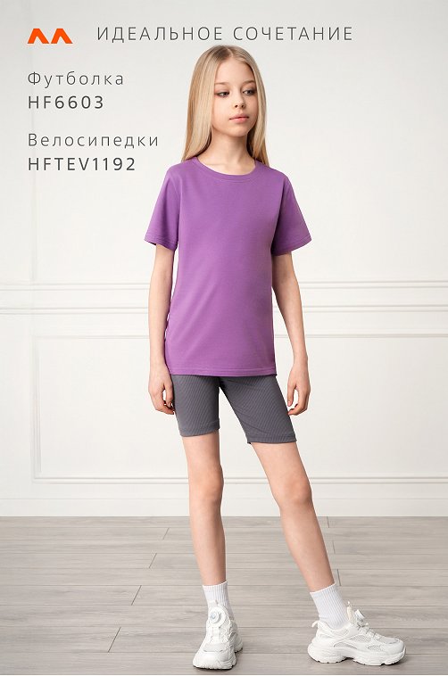 Футболка для девочки Happyfox