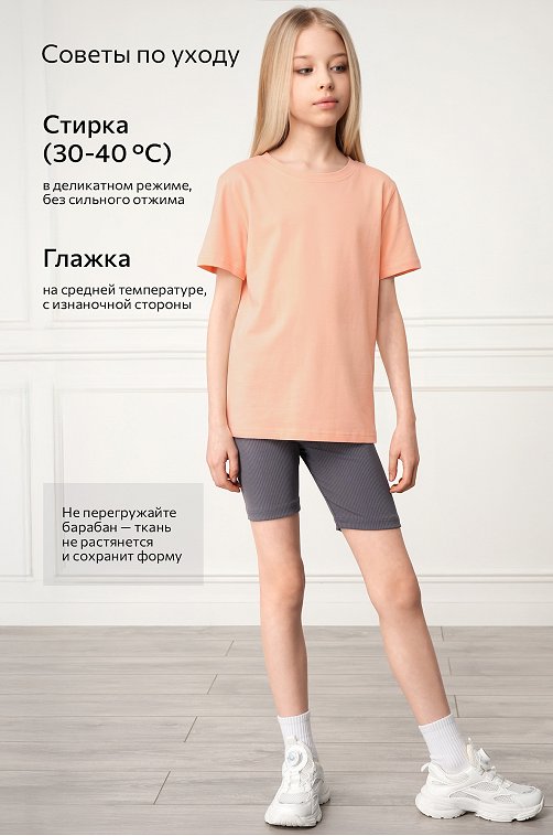 Футболка для девочки Happyfox