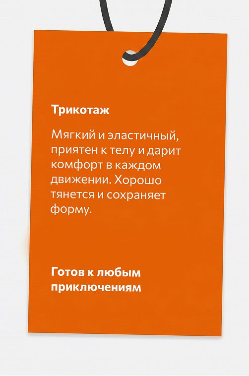 Футболка для девочки Happyfox