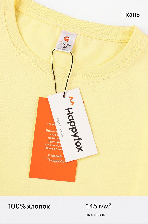 Футболка для девочки Happyfox