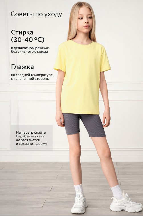 Футболка для девочки Happyfox