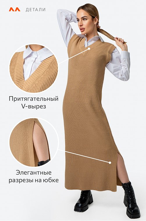Женское вязаное платье оверсайз с V-вырезом Happy Fox