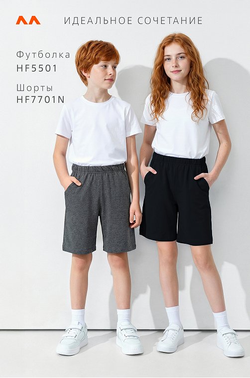 Детские шорты 2 шт Happyfox