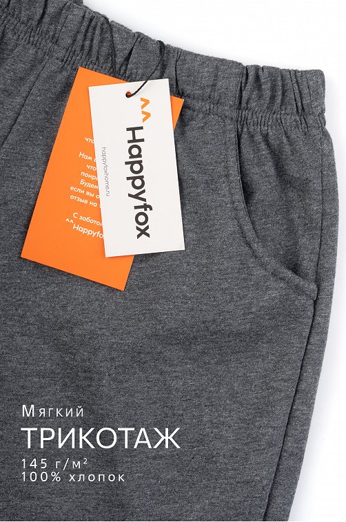 Детские шорты 2 шт Happyfox