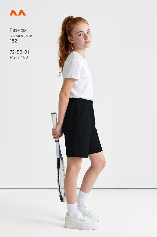 Детские шорты 2 шт Happyfox