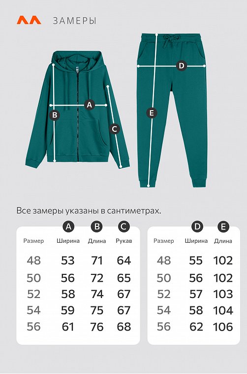 Мужской спортивный костюм из футера трехнитки Happyfox