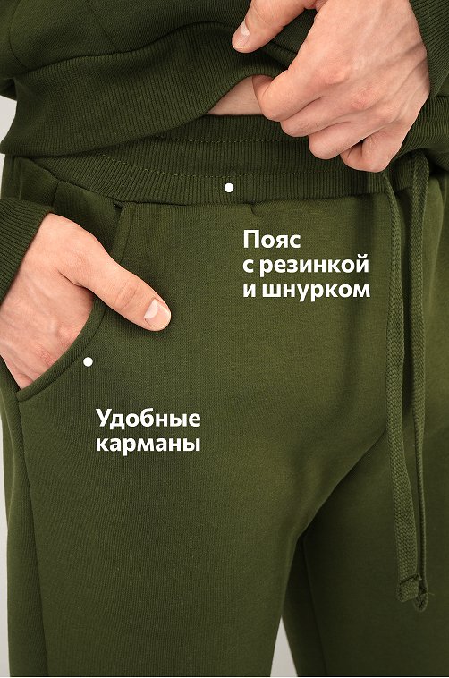 Мужской костюм из футера с начесом Happyfox