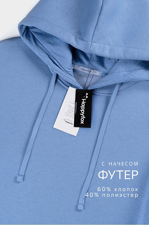 Теплый мужской костюм из футера с начесом Happyfox