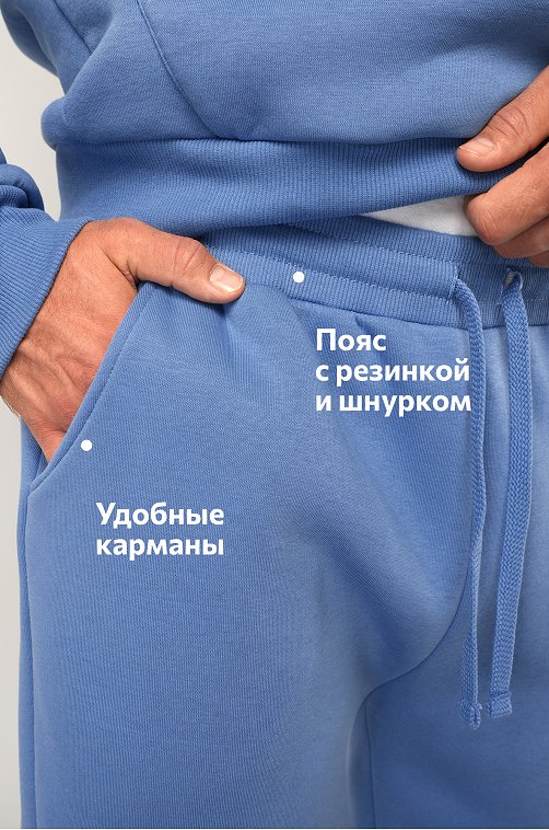 Теплый мужской костюм из футера с начесом Happyfox