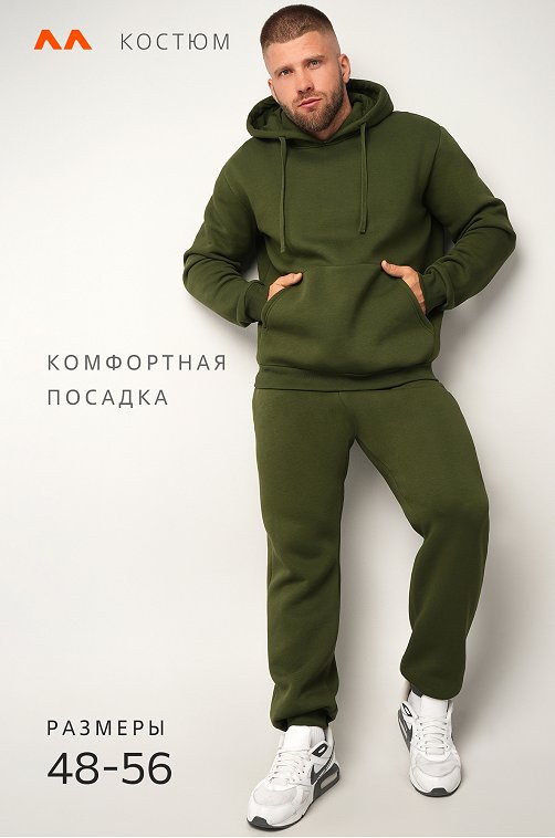 Теплый мужской костюм из футера с начесом Happyfox