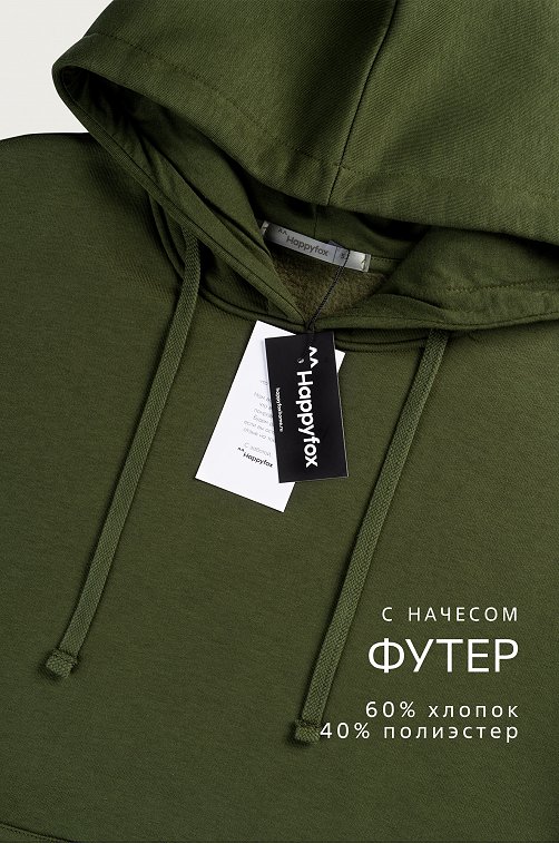 Теплый мужской костюм из футера с начесом Happyfox