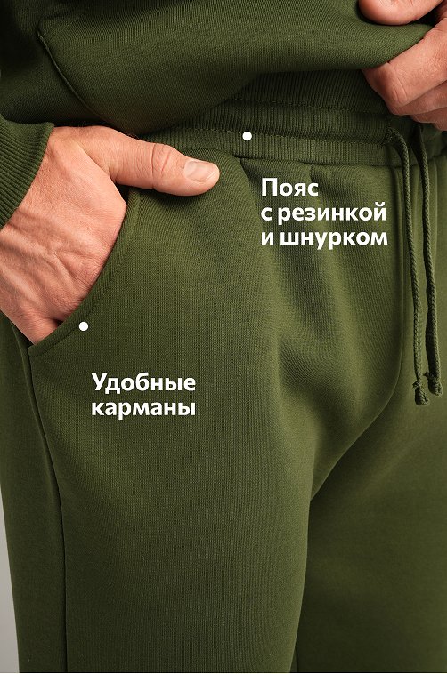 Теплый мужской костюм из футера с начесом Happyfox