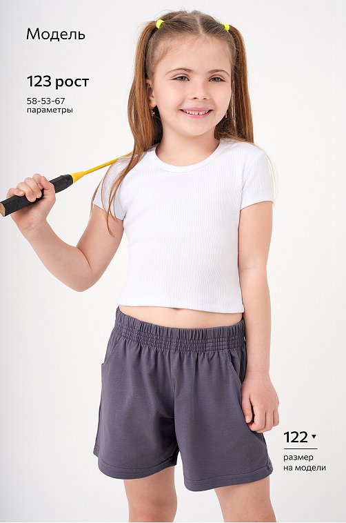 Шорты для девочки 3 шт. Happyfox