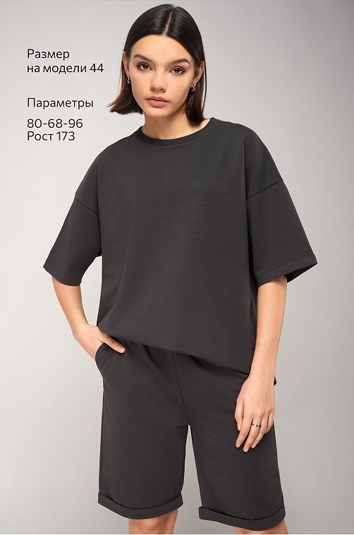 Женский костюм оверсайз из футера двухнитки Happyfox