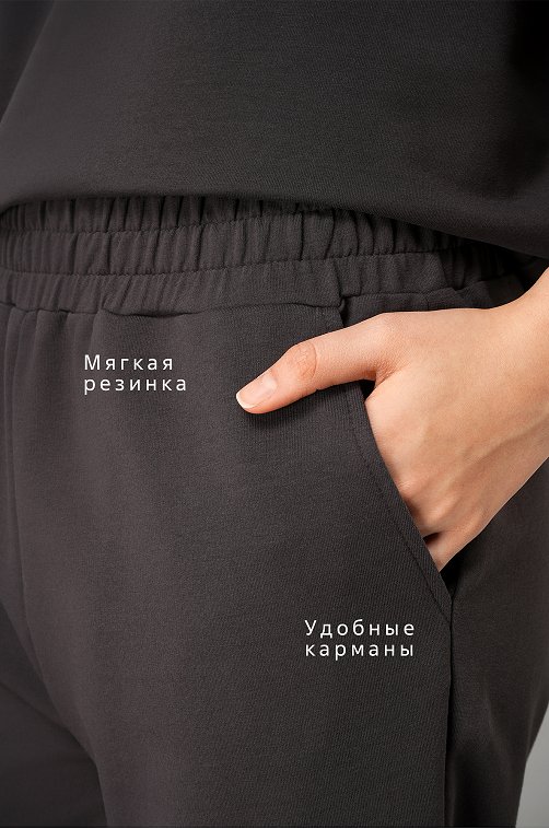 Женский костюм оверсайз из футера двухнитки Happyfox