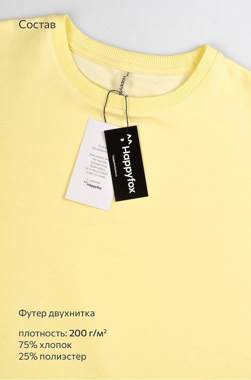 Женский костюм оверсайз из футера двухнитки Happyfox