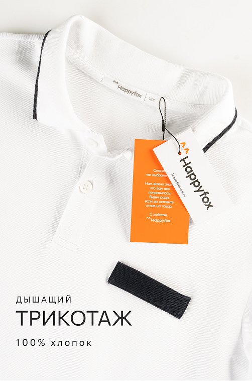 Рубашка-поло с длинным рукавом для мальчика Happyfox