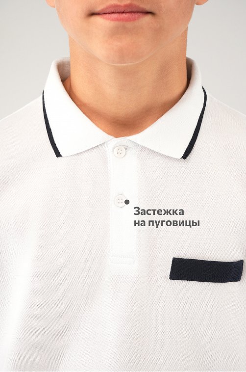 Рубашка-поло с длинным рукавом для мальчика Happyfox