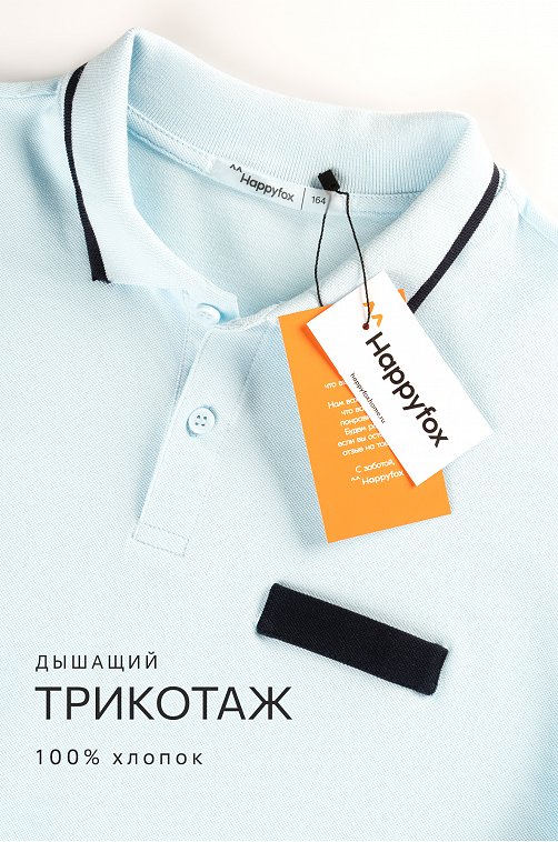 Рубашка-поло с длинным рукавом для мальчика Happyfox