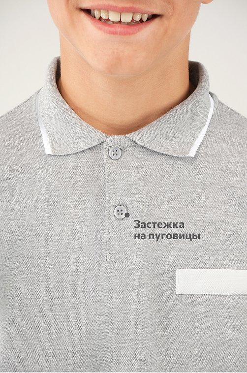 Рубашка-поло с длинным рукавом для мальчика Happyfox
