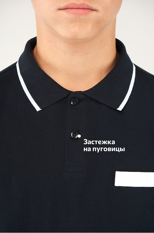 Рубашка-поло с длинным рукавом для мальчика Happyfox